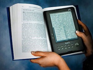Электронная книга в подарок