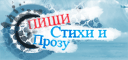 Муза.